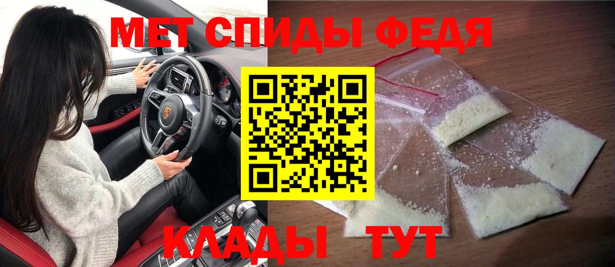 АМФ VHQ Славгород