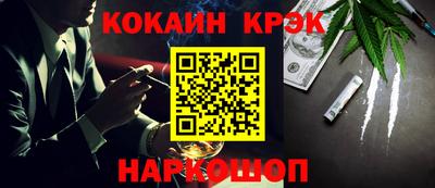 дурь Рыбинск
