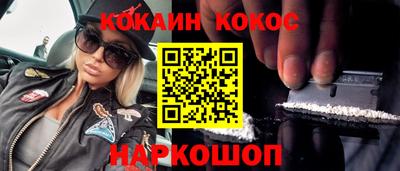 дурь Рыбинск