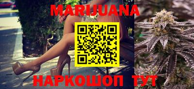 дурь Рыбинск