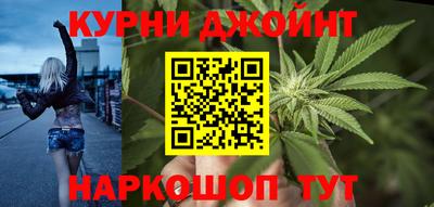 дурь Рыбинск