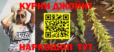 дурь Рыбинск