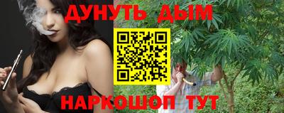 дурь Рыбинск