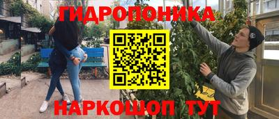 метадон Рузаевка