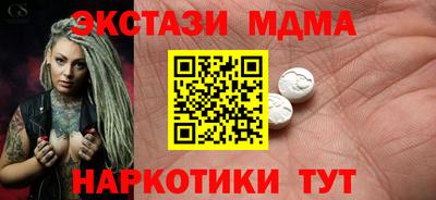 метадон Рузаевка