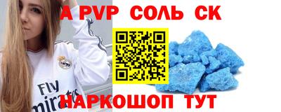 метадон Рузаевка