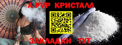 герыч Рязань