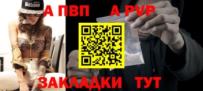 герыч Рязань