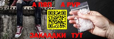 дурь Рыбинск