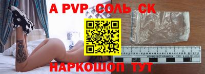 метадон Рузаевка