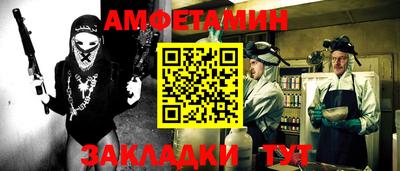 метадон Рузаевка