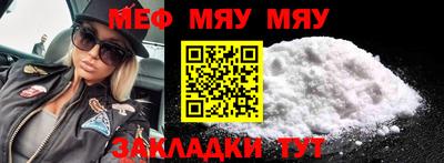 метадон Рузаевка