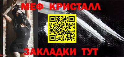 метадон Рузаевка