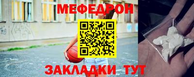 дурь Рыбинск