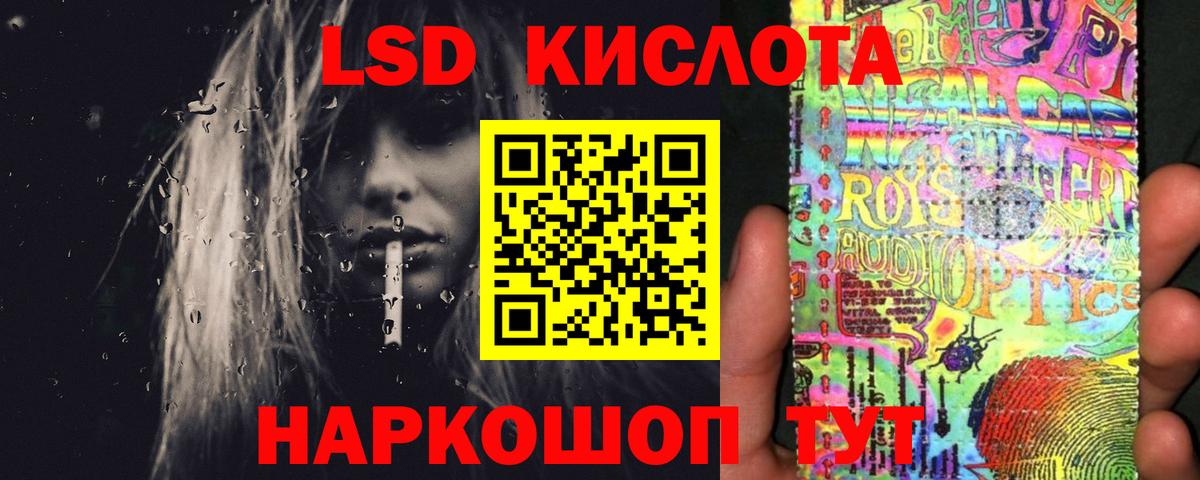 ГАШИШ Славгород