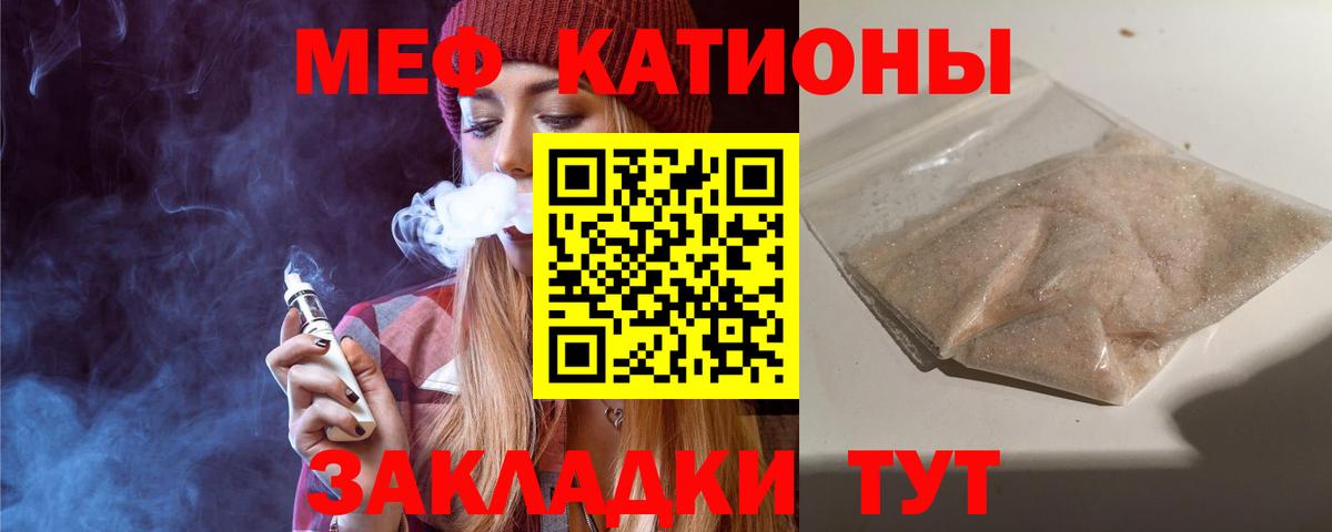 МЕФ мука Славгород