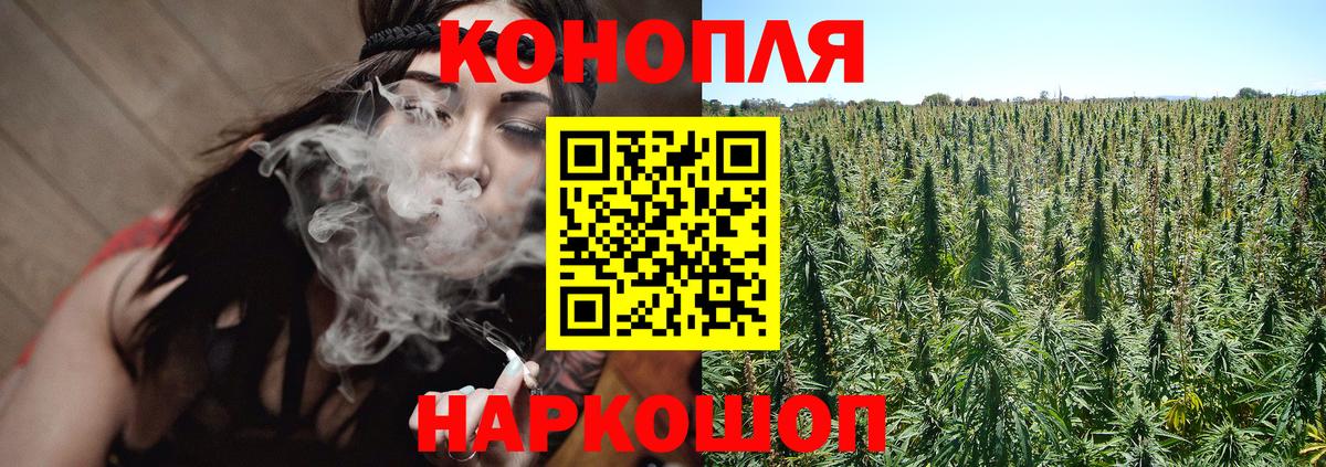 Шишки марихуана THC 21% Славгород
